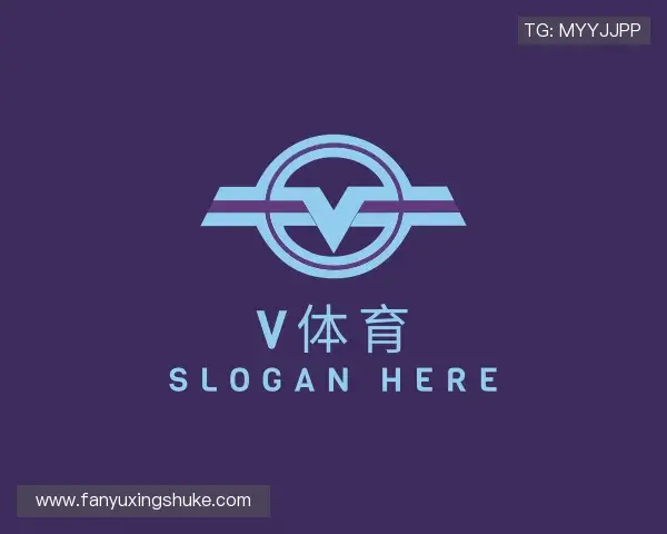 了解V体育官网